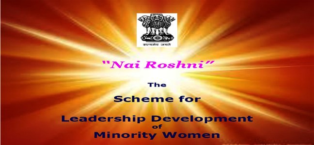 Nai Roshni( Ministry Of Minority Affairs)